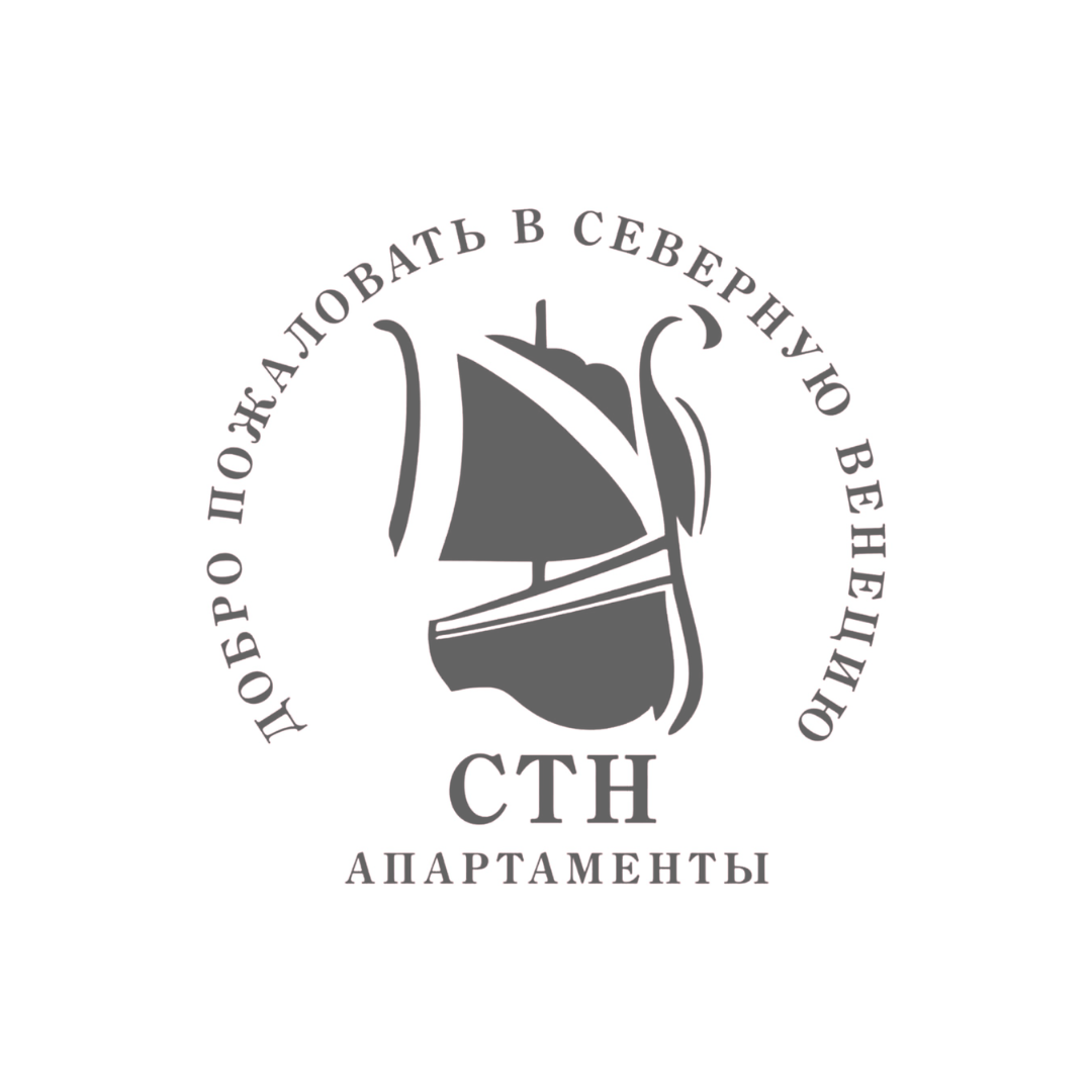 СТН Апартаменты