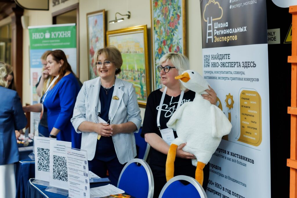 Школа Региональных Экспертов
