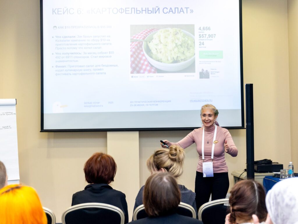 Школа Региональных Экспертов